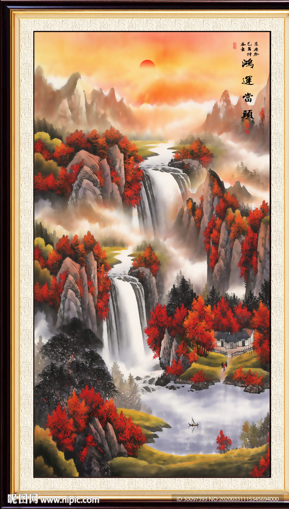 山水