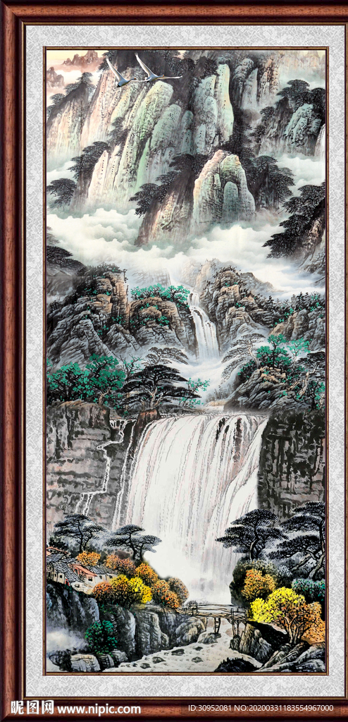 泰山