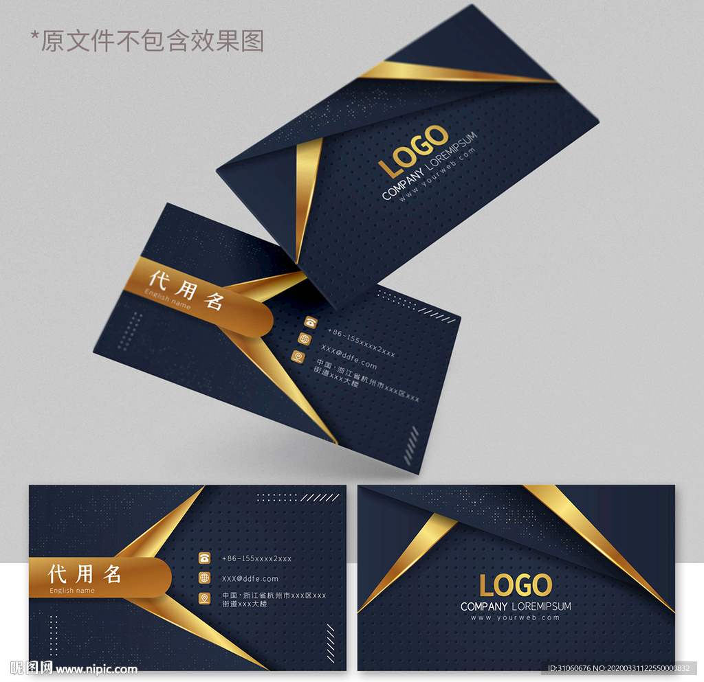大气企业高端名片