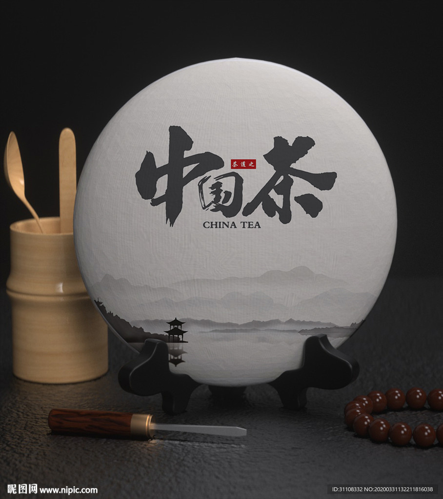 茶饼包装