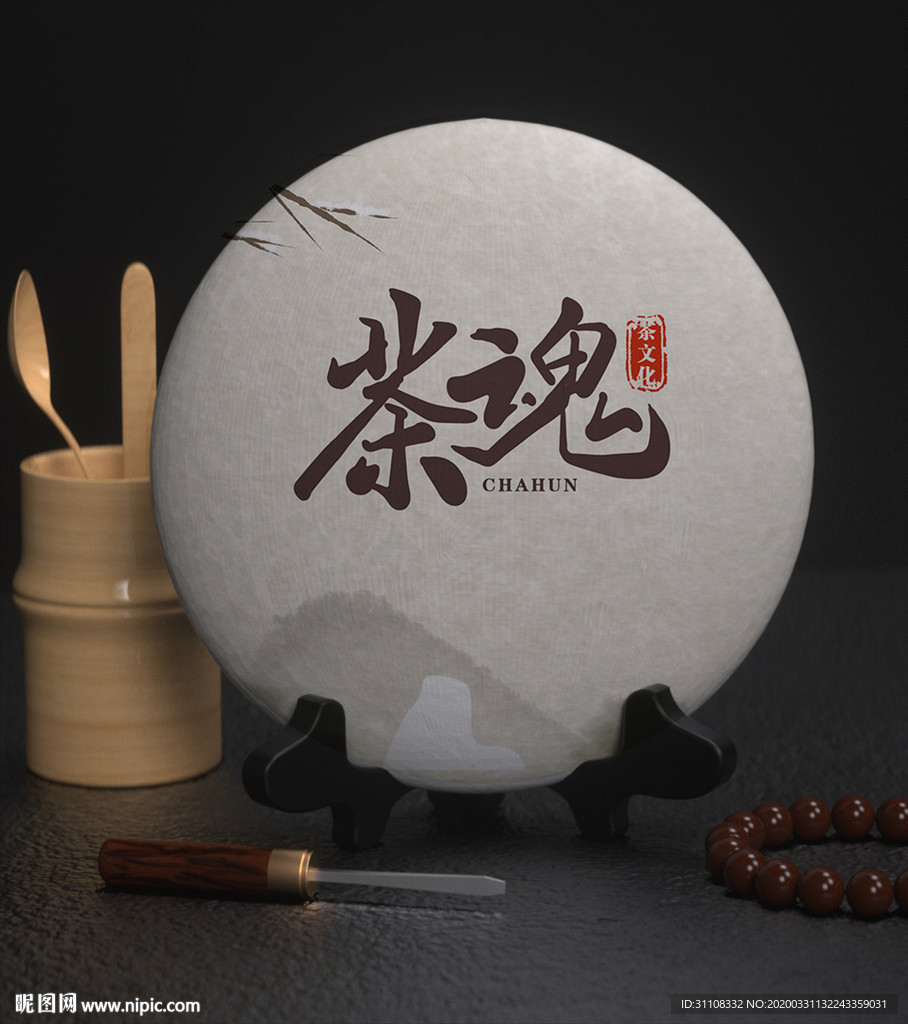 茶饼包装
