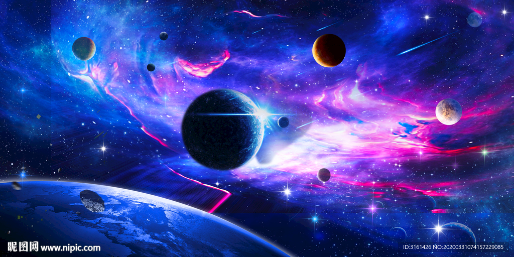 星空
