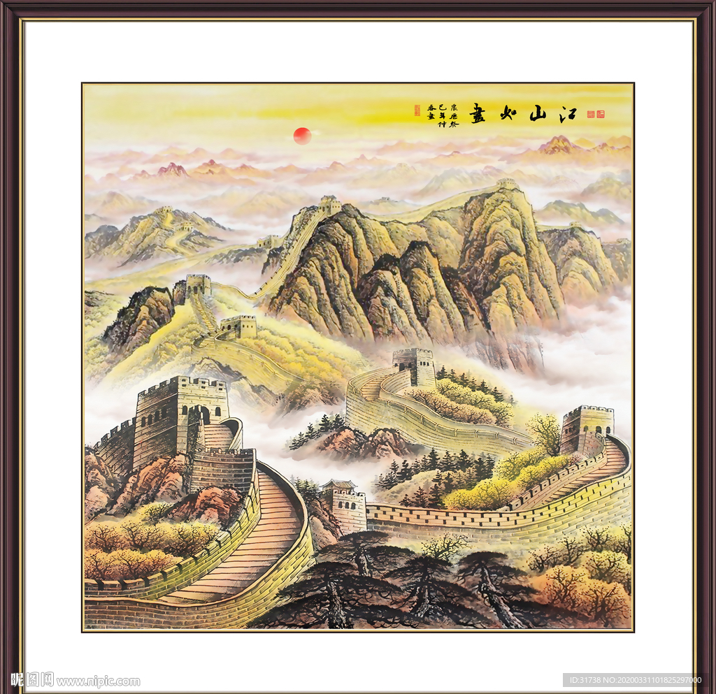 山水国画山水