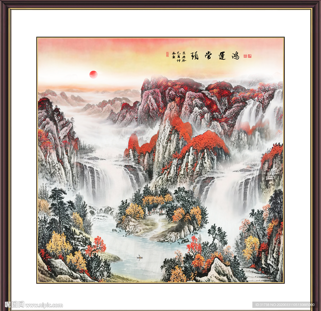 鸿运当头
