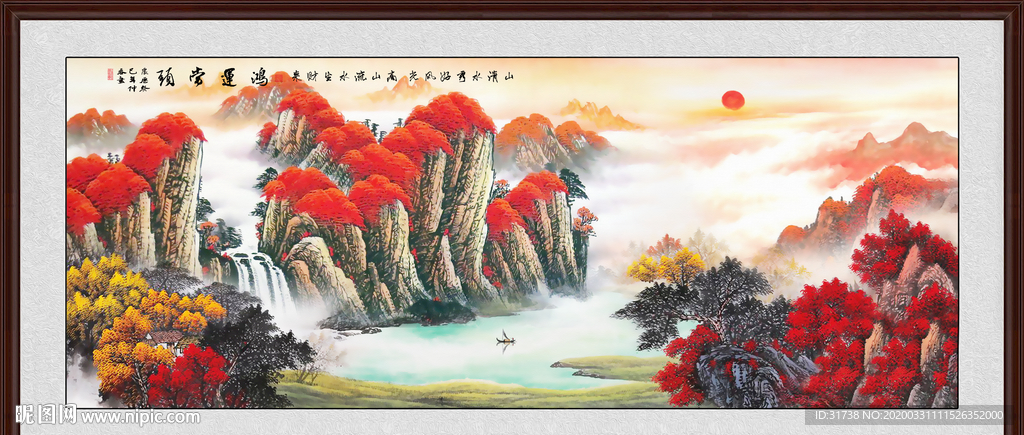 鸿运当头