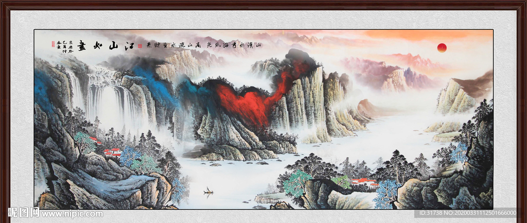 国画山水国画