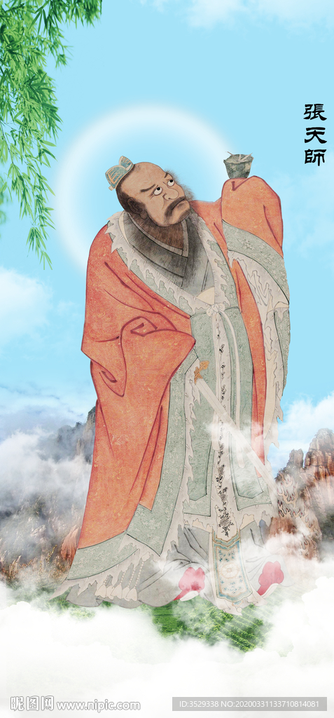 张道陵
