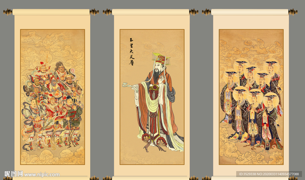 天帝