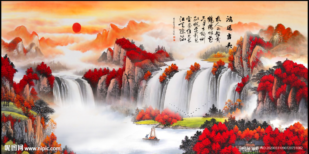 鸿运当头