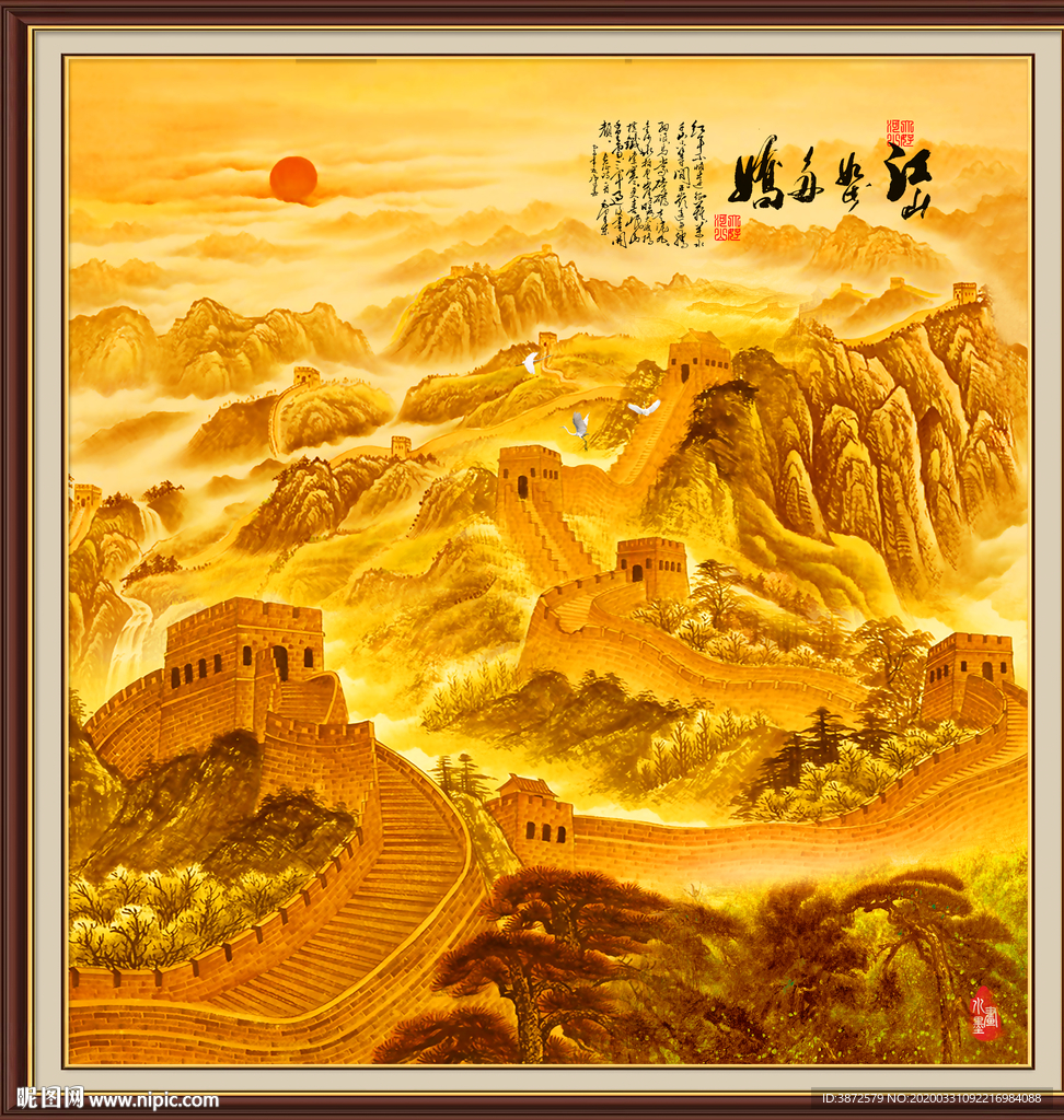 国画山水国画