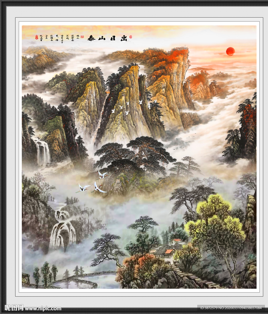山水风景画