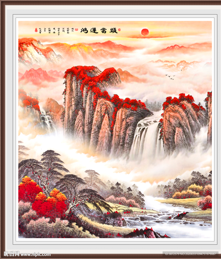 山水风景画