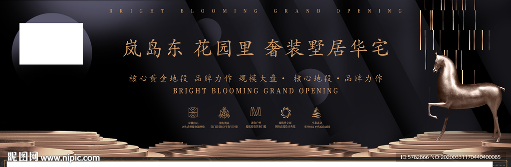 奢华 马 地产 高级灰 背景