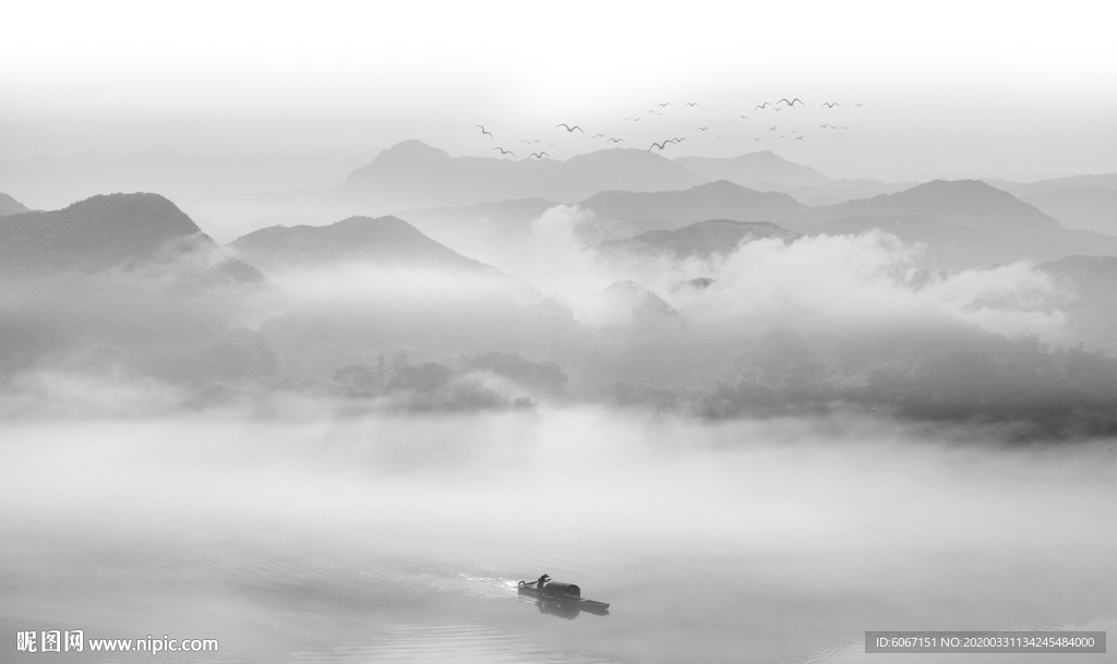 水墨画