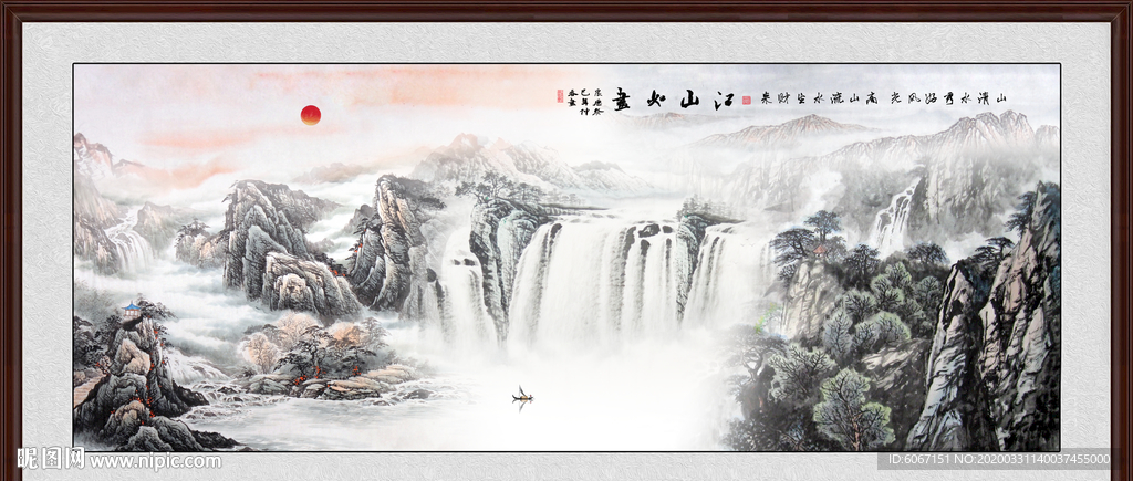 富春山居图