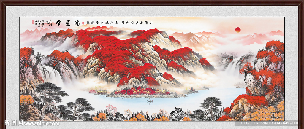 鸿运当头