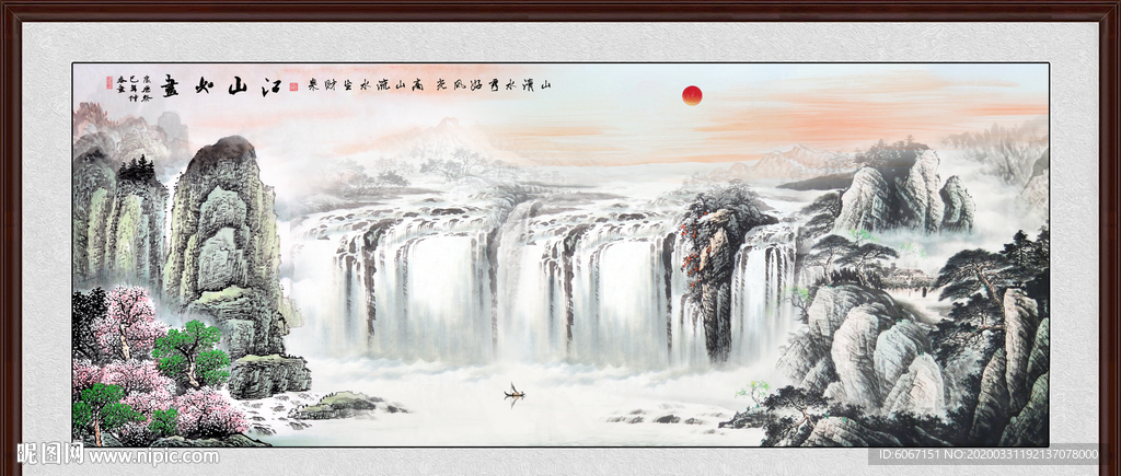 国画山水国画