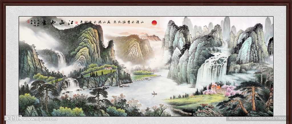 旭日东升