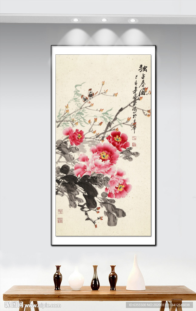 花开富贵