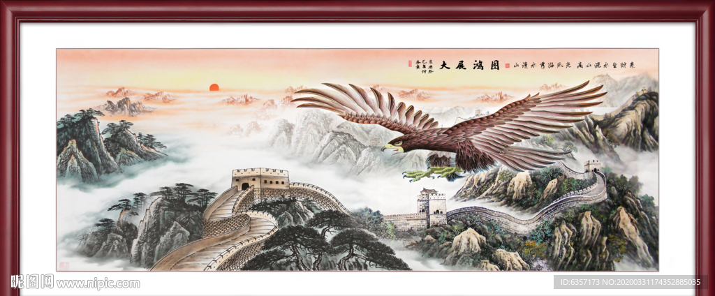 中堂画