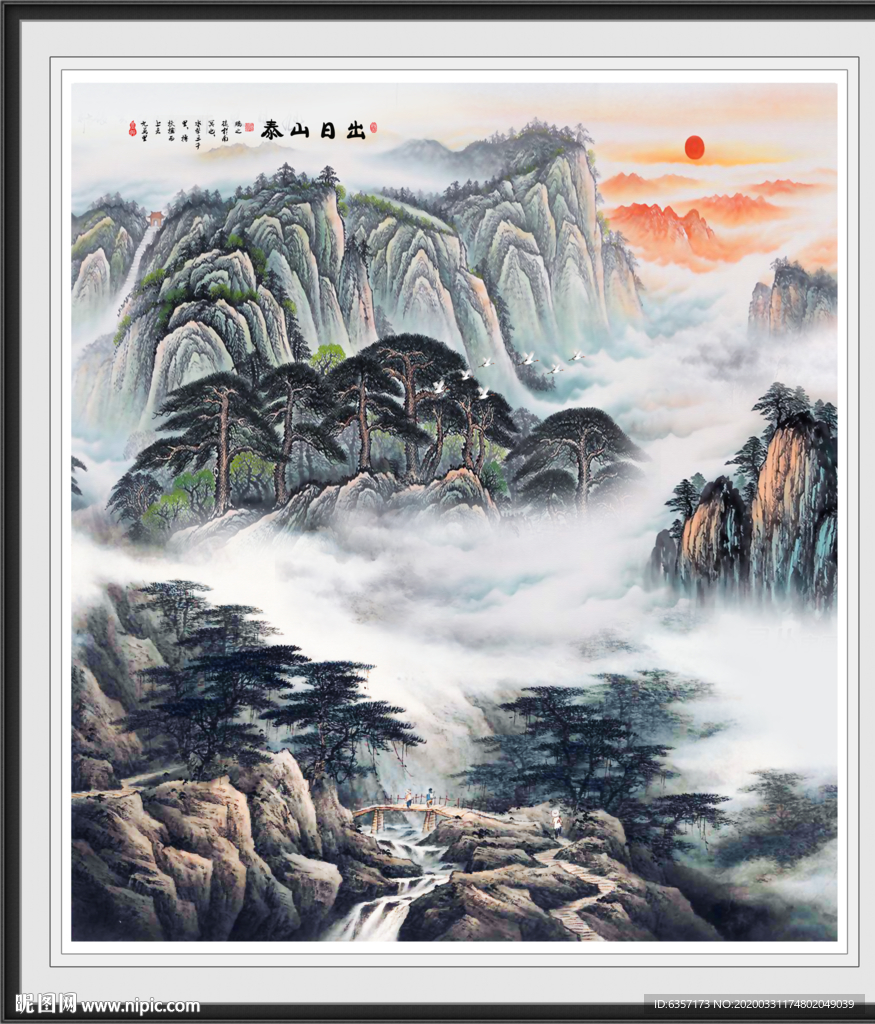 中堂画