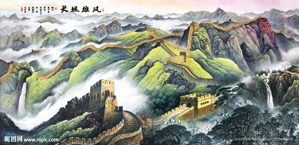 中堂画