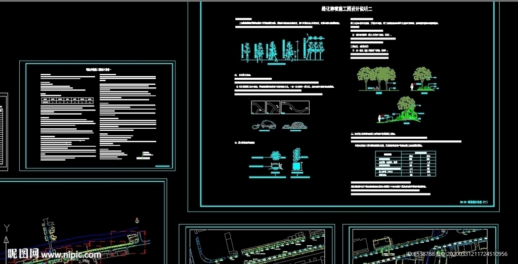 绿化种植施工图