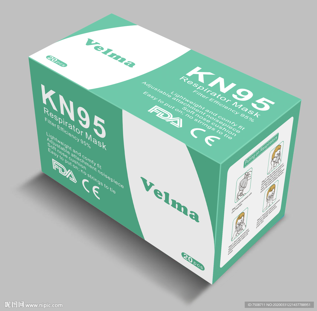 口罩KN95N95包装盒
