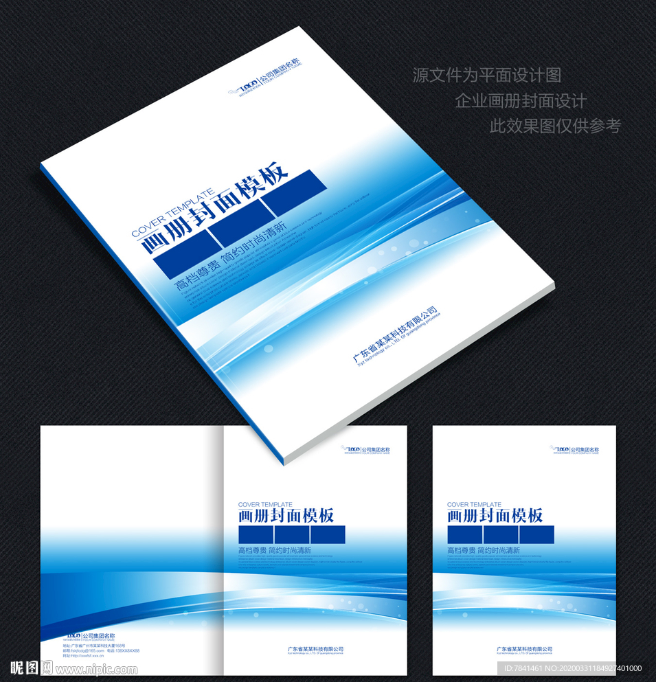 封皮封面封皮设计封面封皮