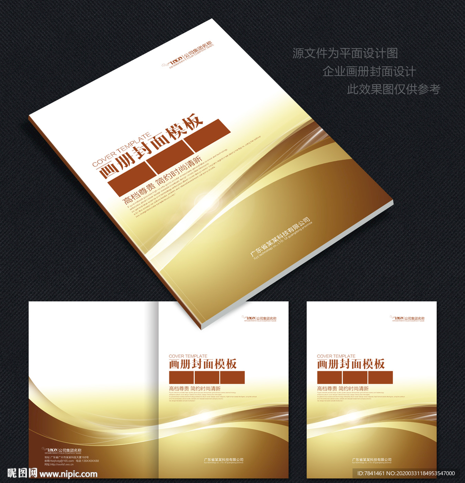 封皮封面封皮设计封面封皮