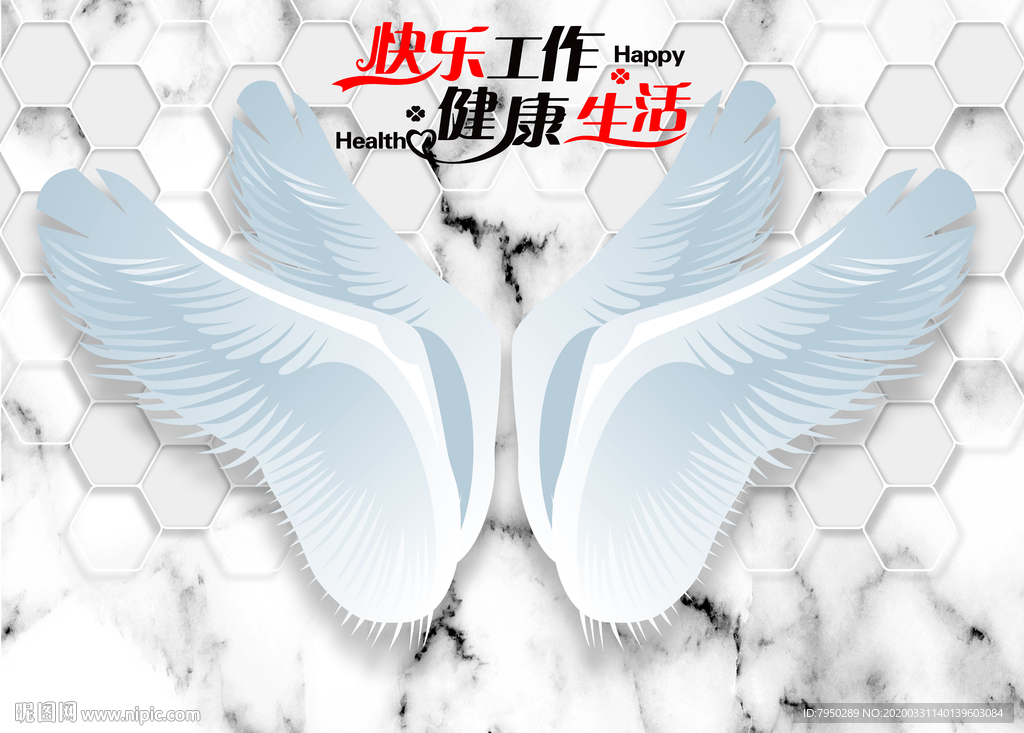 翅膀背景墙