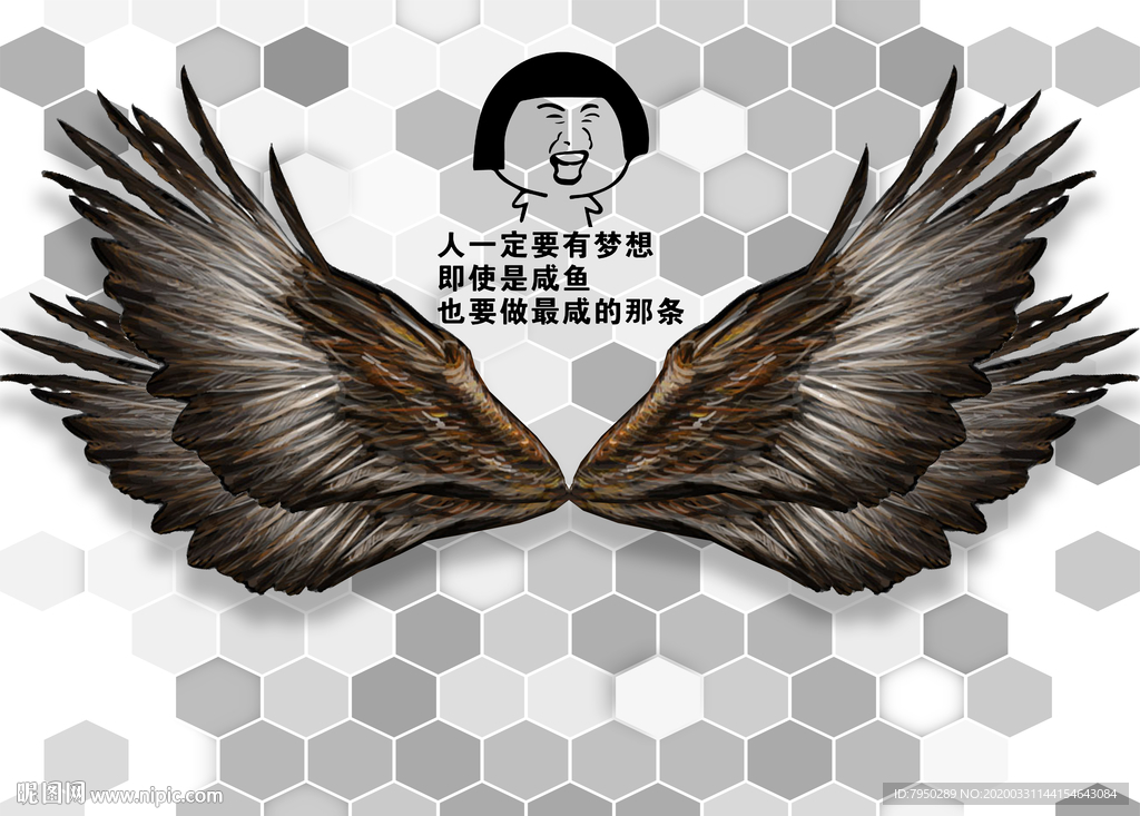 翅膀背景墙