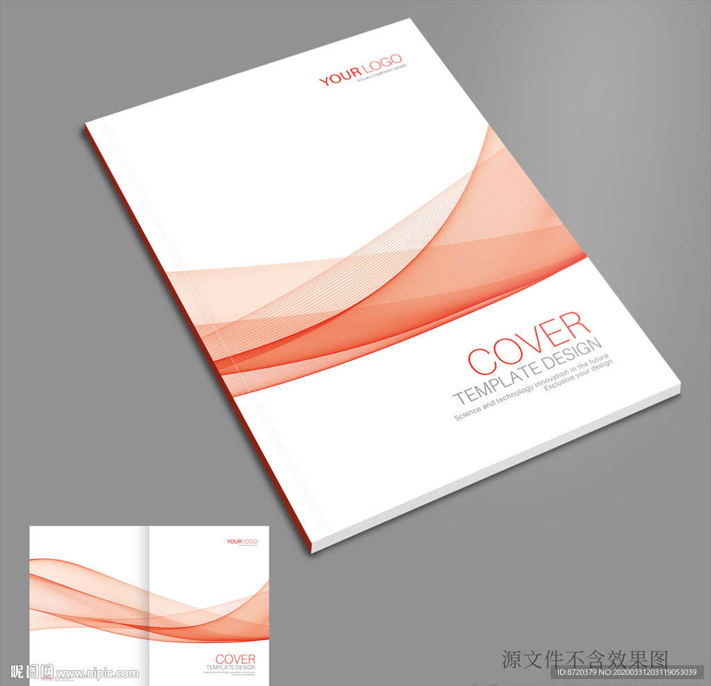 红色画册封面 红色封面