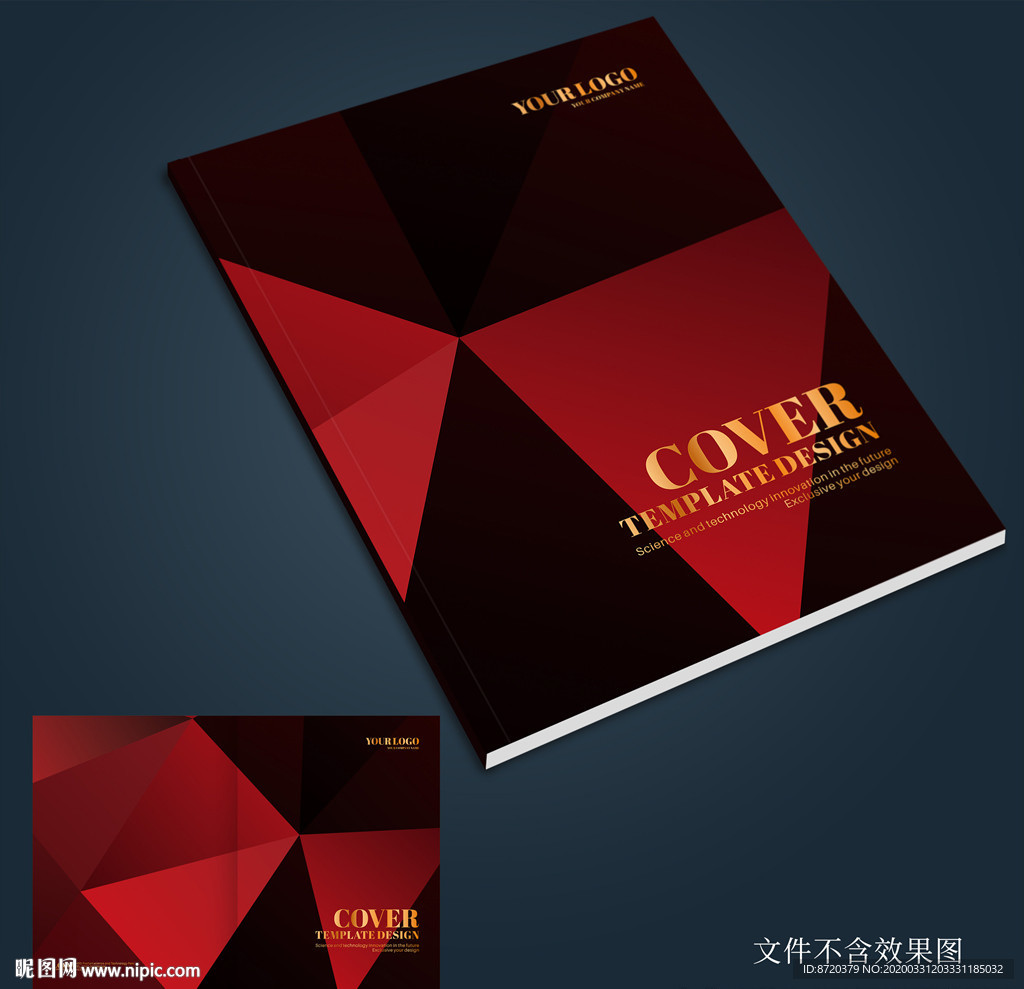 画册封面设计 红色画册封面