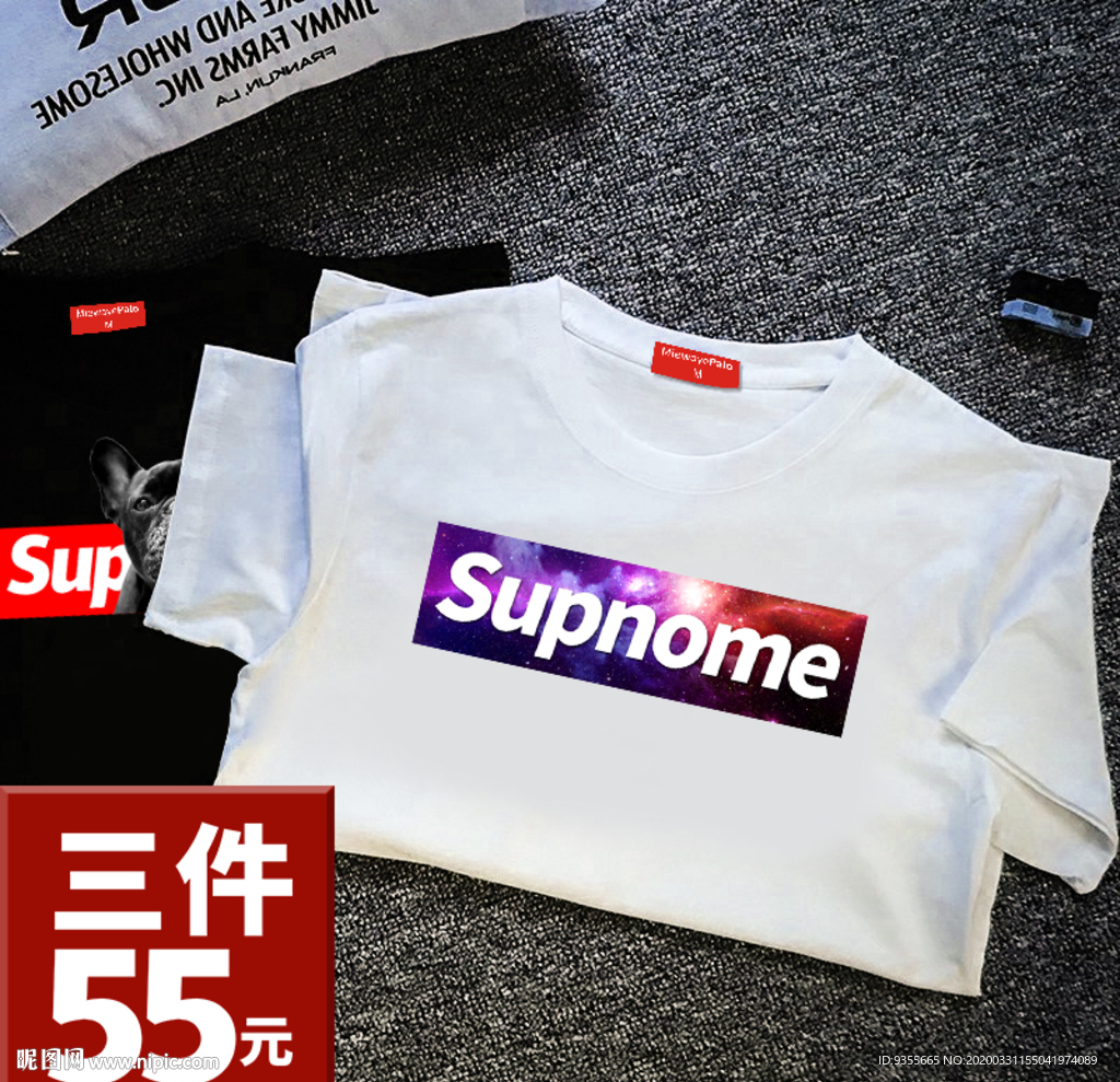 T恤主图