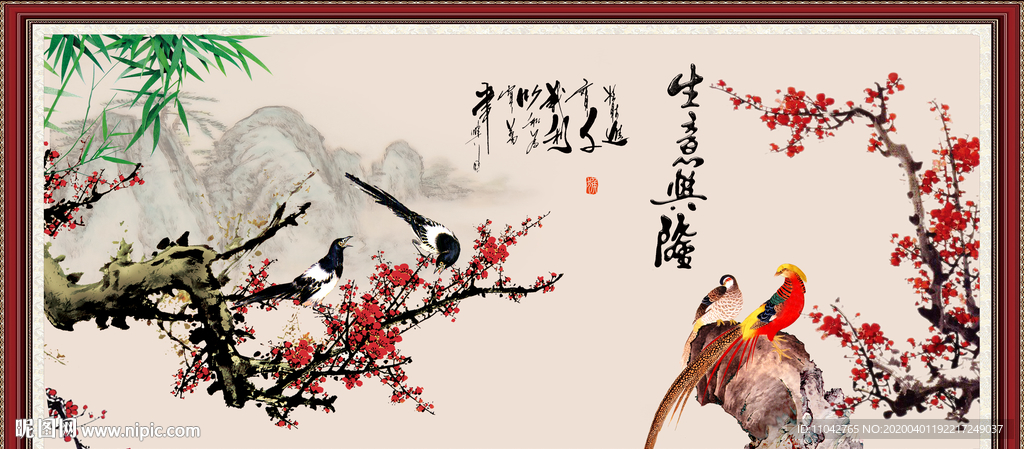 国画梅花