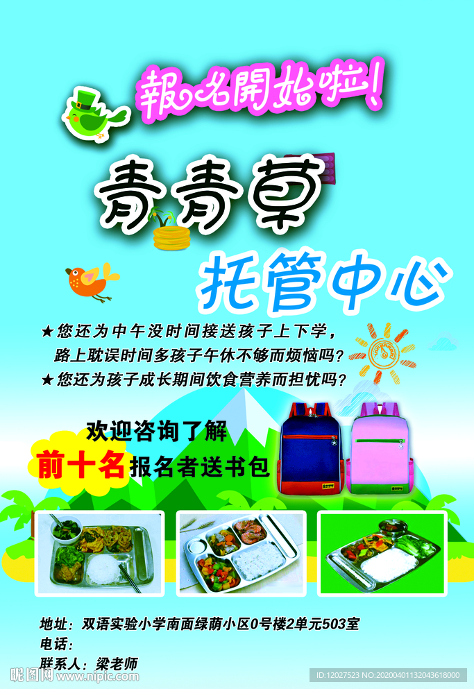 青青草