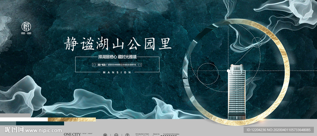 房地产