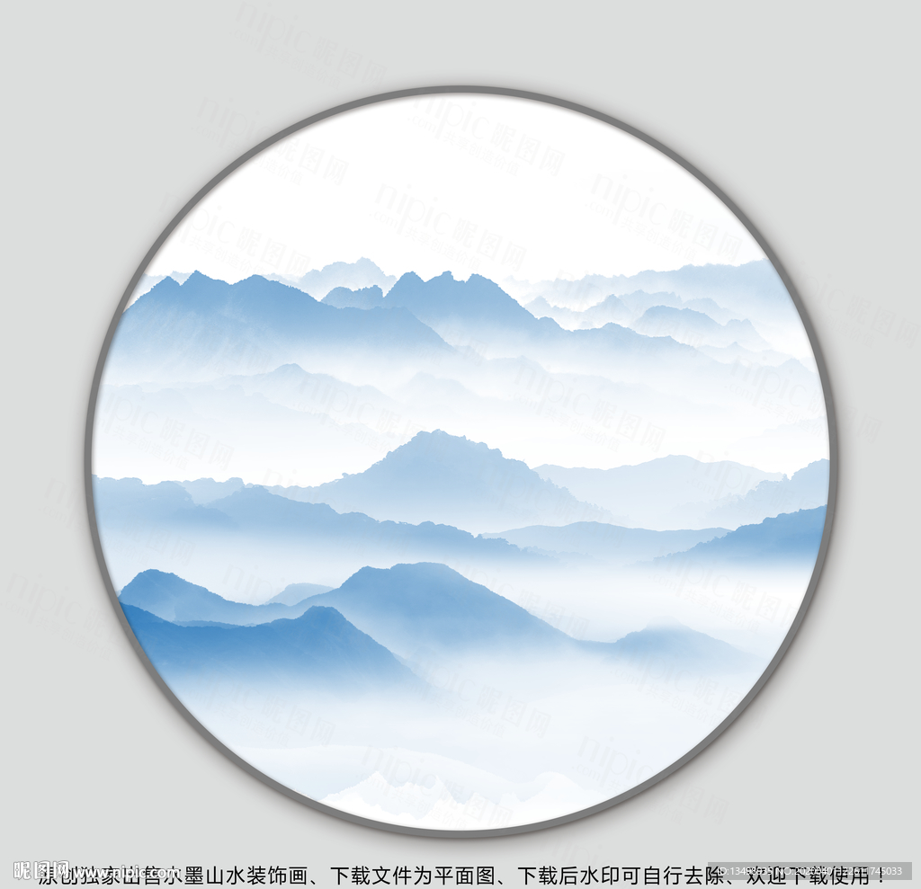 圆形水墨画