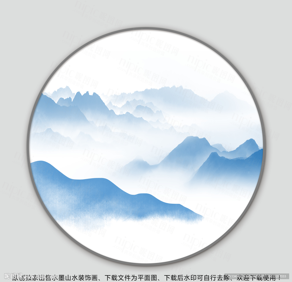 圆形山水画