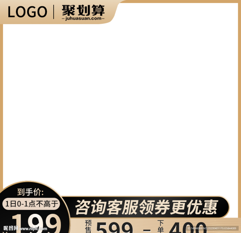 黑色星期五主图模板打标质感
