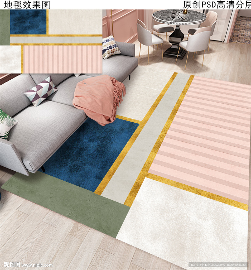 北欧ins现代简约抽象地毯