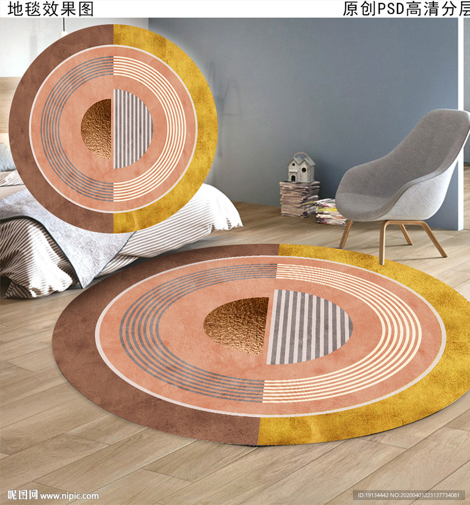 北欧ins现代简约抽象圆形地毯