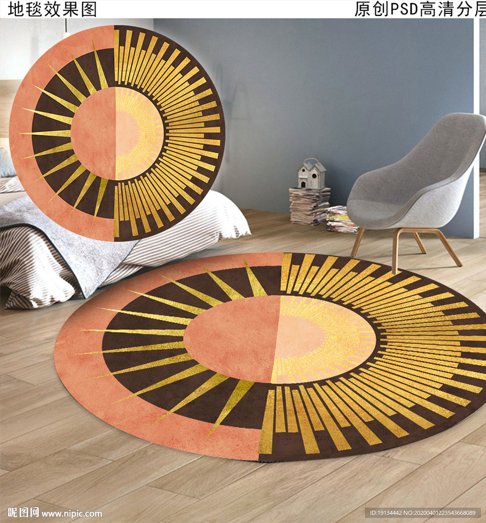 北欧ins现代简约抽象圆形地毯
