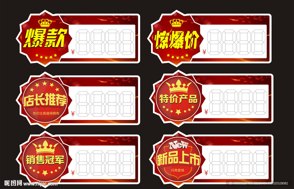 爆炸签