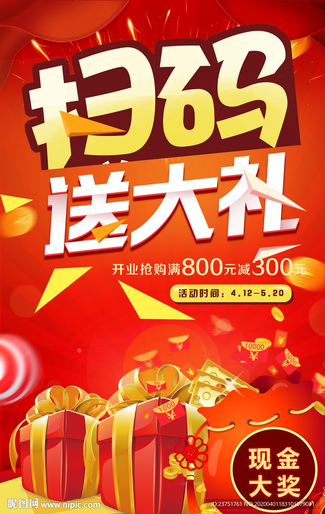 微信