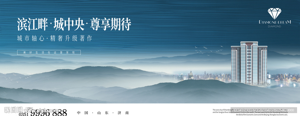 地产、湾区城市公园、新中式地产