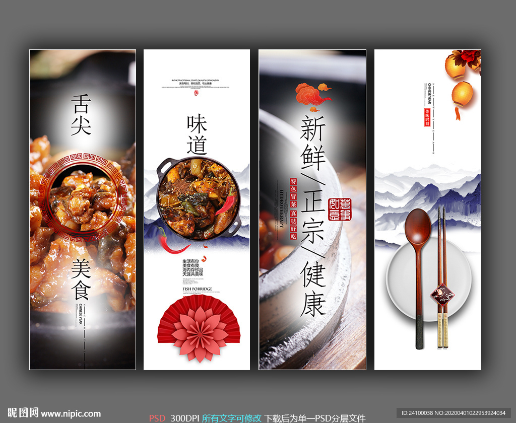 鸡公煲