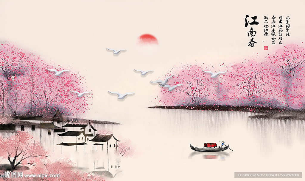 桃花源电视背景墙
