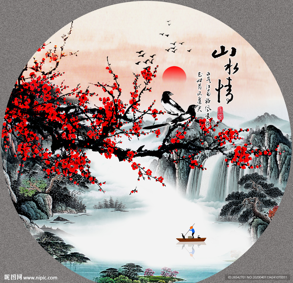 国画梅花